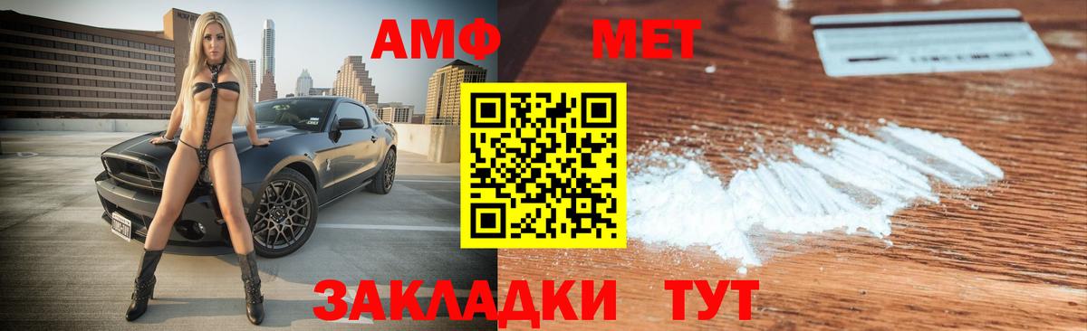 Codein Пятигорск