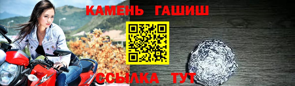 ГАШ AMNESIA HAZE Пятигорск