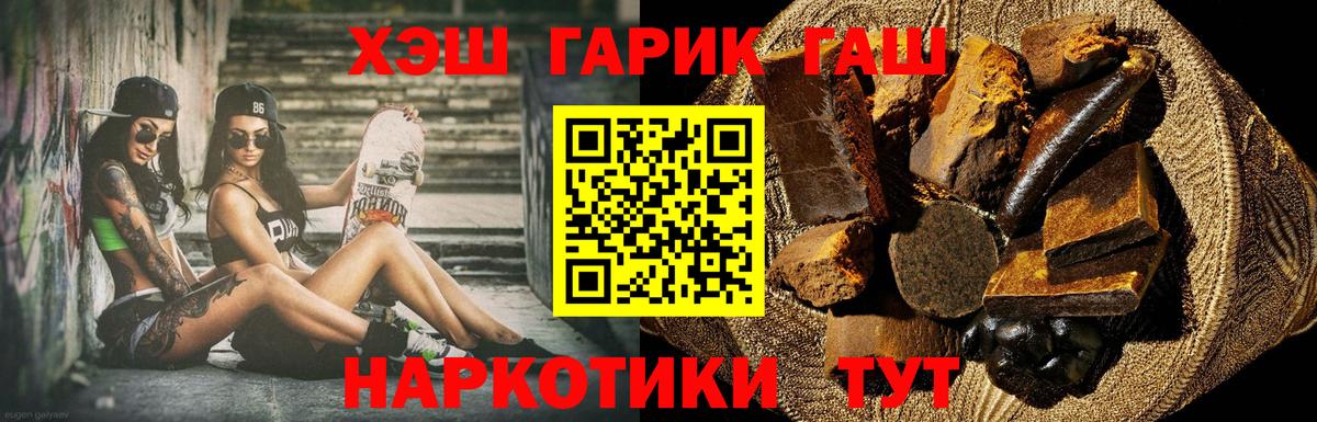 ГАШ AMNESIA HAZE  ГАШ AMNESIA HAZE  ГАШИШ  Вход с VPN  Пятигорск 