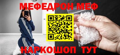 герыч Моздок