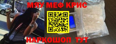 кокаин VHQ Можга