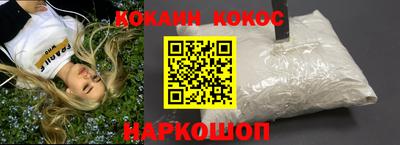 кокаин VHQ Можга