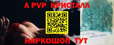герыч Моздок