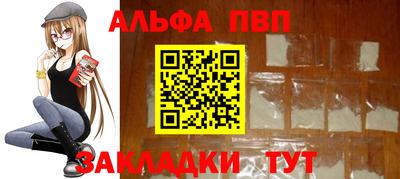 кокаин VHQ Можга