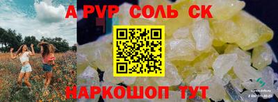 герыч Моздок
