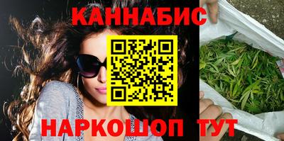 кокаин VHQ Можга