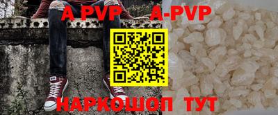 кокаин VHQ Можга