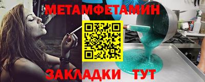 герыч Моздок