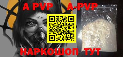 кокаин VHQ Можга