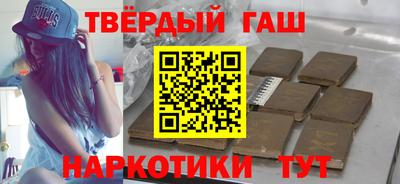 героин Можайск
