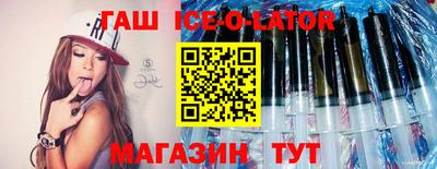 героин Можайск