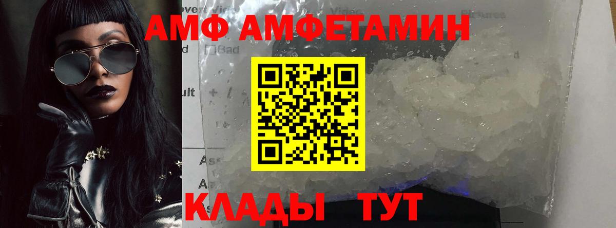 Первитин витя  Вход с VPN  Пятигорск  Первитин витя 