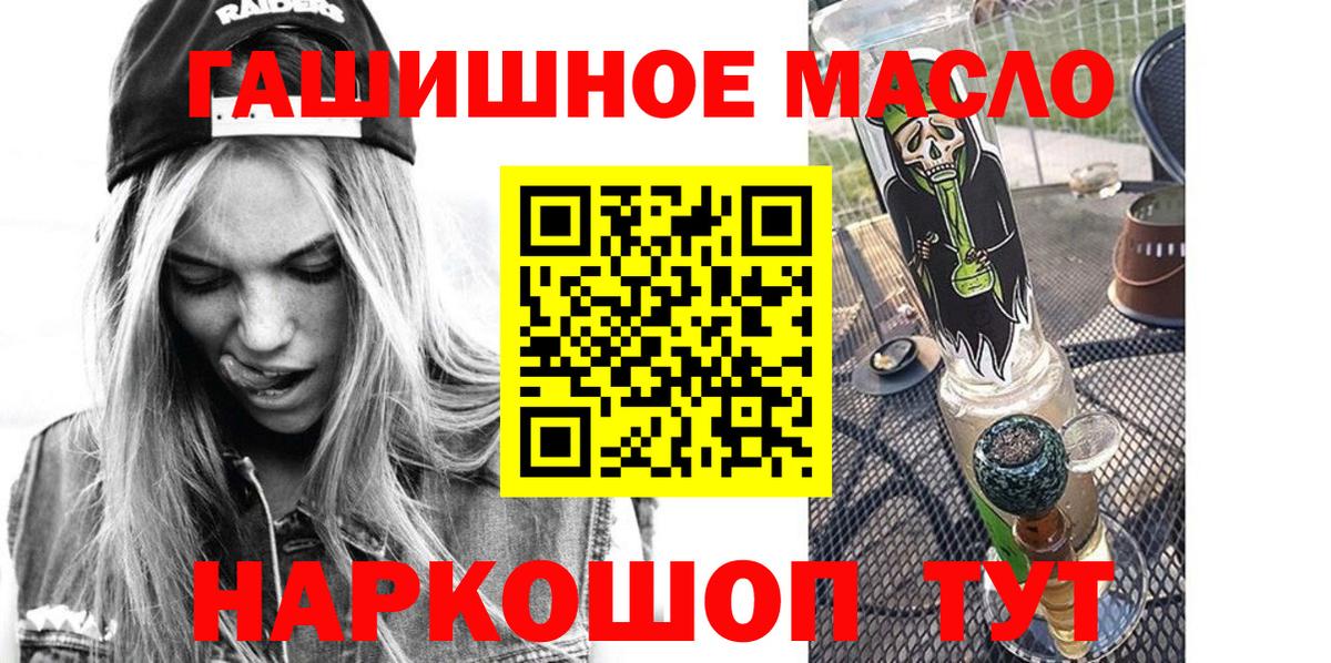 Пятигорск  Дистиллят ТГК жижа  Вход с VPN 
