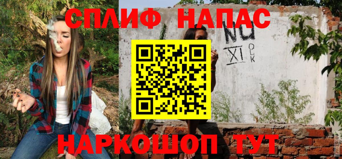 МАРИХУАНА THC 21%  Вход с VPN  Бошки Шишки ГИДРОПОН  Марихуана семена  Пятигорск 